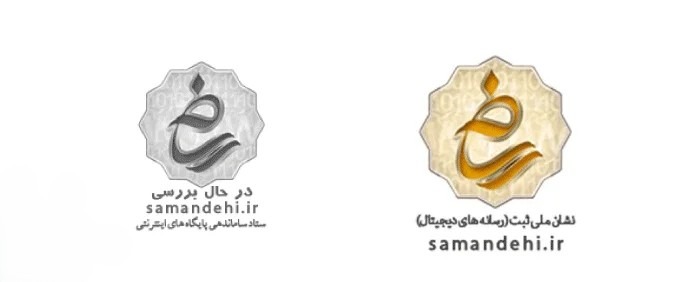 be60fd (1) آموزش گرفتن نماد و لوگوی ساماندهی